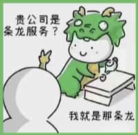 通榆县聚财烟酒回收店