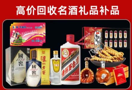 通榆县回收80年茅台公司在哪？